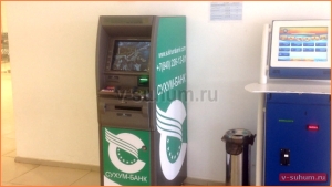 банкоматы в Абхазии