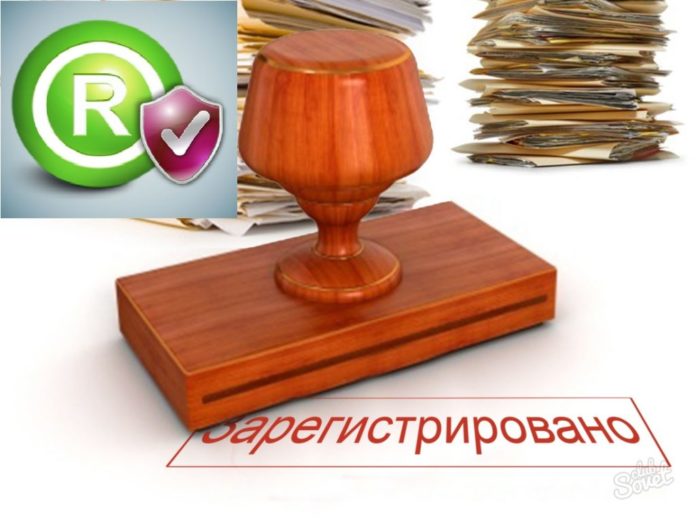 регистрация товарного знака в Абхазии